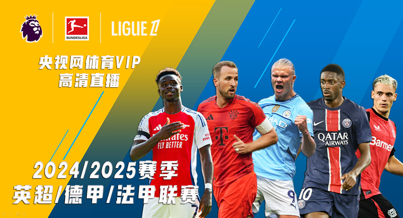 以体树人 以体树人